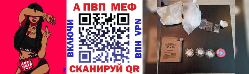 цены наркотик  Находка  Alpha-PVP Crystall 