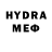 Amphetamine Розовый CYBERAMD