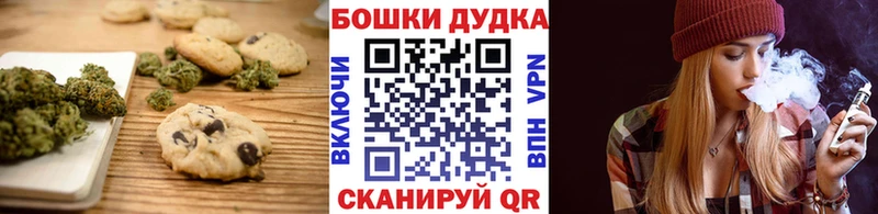 Печенье с ТГК конопля как найти наркотики Находка