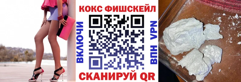 маркетплейс телеграм  Находка  Cocaine Колумбийский  гидра сайт 