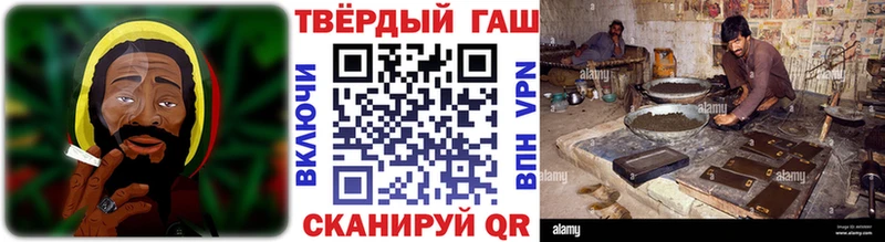 ГАШИШ гарик где найти наркотики Находка