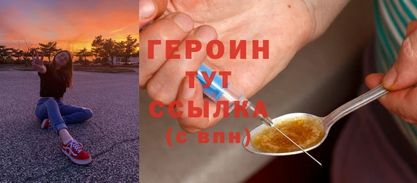 альфа пвп VHQ Бронницы