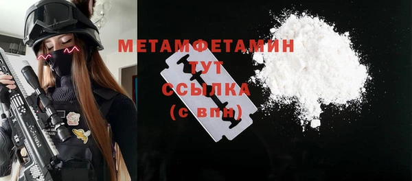 альфа пвп VHQ Бронницы