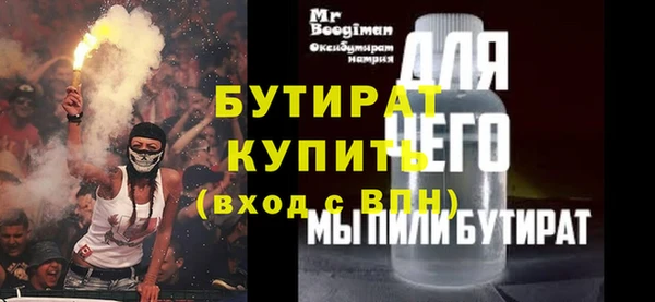 хмурый Бородино