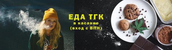 2c-b Богородск