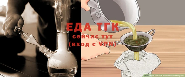 jwh Богородицк