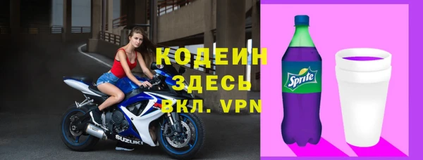 2c-b Богородск