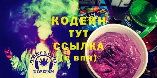 2c-b Богородск