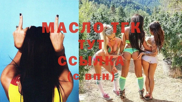 2c-b Богородск