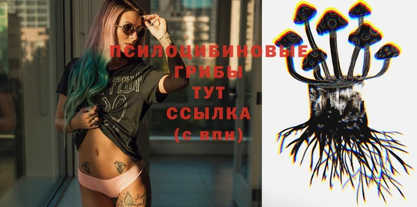 альфа пвп VHQ Бронницы