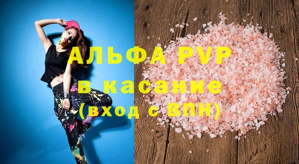 2c-b Богородск