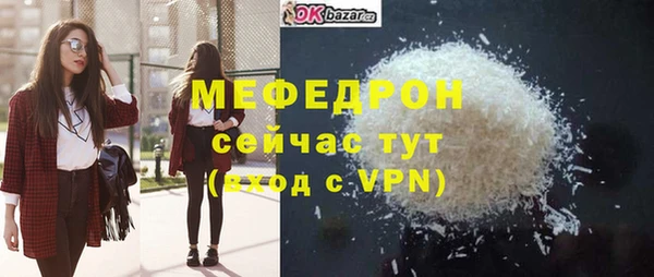 jwh Богородицк