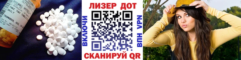 ЛСД экстази кислота Находка