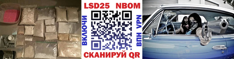 LSD-25 экстази кислота мега как войти Находка