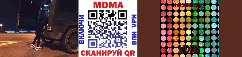 MDMA молли  mega tor  Находка  где можно купить  