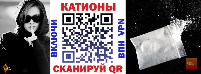 МЕФ VHQ сколько стоит Находка