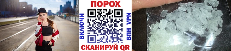 Первитин кристалл  наркошоп  Находка 