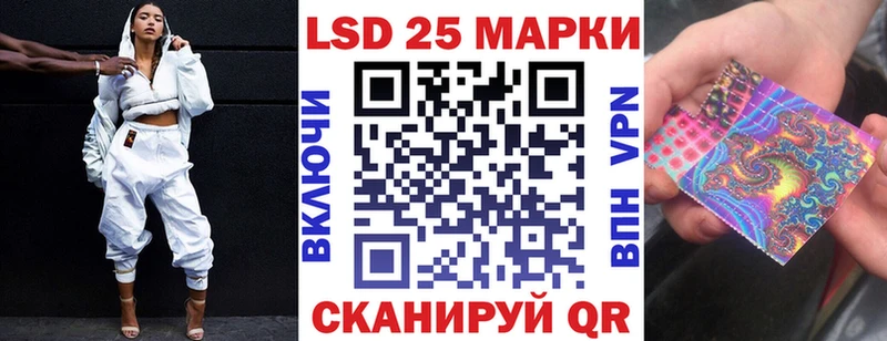 Марки 25I-NBOMe 1,8мг  магазин продажи наркотиков  Находка 