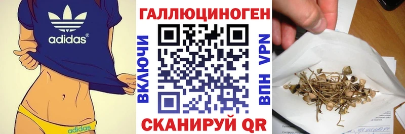 Псилоцибиновые грибы мухоморы Находка